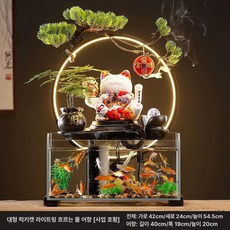 인테리어 분수 평온함 가습기 젠스타일 미니 실내분수 제품 조명 일본식 안개분사 장식, 10.대형 럭키캣 라이트 링 어항