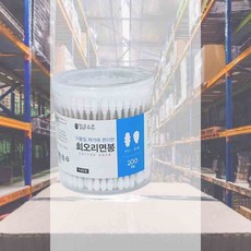 회오리 면봉 200개입 위생용품 블랙헤드 아기면봉 여행용 화장면봉 휴대용