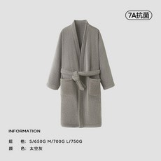 利利成人可穿浴袍 吸水速幹, 太空灰 7A抗菌 加厚保暖 ,S碼 建議身高155-165cm