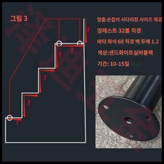 이층침대 계단 2층침대 사다리 다락방 수납 조립식, K. 커스텀 핸드레일 3 싱글 화이트