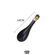 DFMEI 金邊簡約陶瓷餐具套裝西餐牛排盤家用米飯碗沙拉大面碗, 1個, 小勺(半光黑):如圖