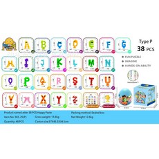 臺灣出貨 熱銷吸盤動物公仔軟積木吸吸樂字母粘粘樂套裝益智玩拚搭 4PNR, 38PCS字母動物-中蛋殼彩盒, 1個
