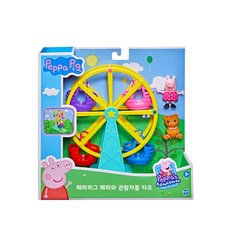 페파와 관람차를 타요, 1개 1개