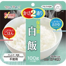 SATAKE 五目ごはん 5年保存, 1個, 白飯_2031-09-30