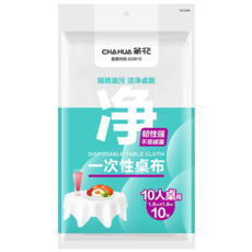 CHAHUA 茶花 一次性桌布 1.8m x 1.8m 防油污 可承高溫, 1套, 10個裝