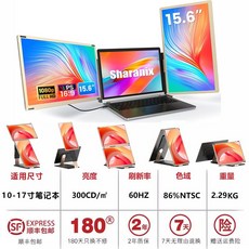 노트북 멀티 모니터 LAPTOMO 게이밍 트리플 확장 보조모니터, 14인치, 15.6인치 S6 확장 브라켓