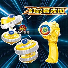 對戰陀螺 超環旋轉超變戰陀雙甲兒童新款燈光合體男孩雙層炫酷戰斗颶風陀螺, 1個, 黄