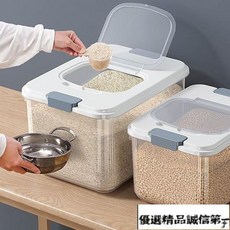 長寬高超過45cm麻煩選擇（宅配）運輸方式廚房裝米桶家用密封米箱12-53斤裝米缸儲存罐防蟲防潮大米－, 【透明黑】密封防潮無異,發2個【12斤裝+22斤裝】米麪分開裝, 1個