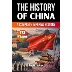 (영문도서)The History of China: A Complete Imperial History Paperback, de Fryske Wrald, English, 9783565081714