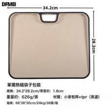 DFMEI 可懸掛小麥秸稈粘板斜面防溢水防滑菜板磨姜蒜泥雙面砧板帶研磨齒, 1個, 方形