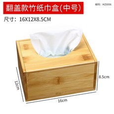 대나무 나무 티슈 상자 홀더 이쑤시개 거실 커피 테이블 레스토랑 보관 액세서리 직사각형, HZ0006