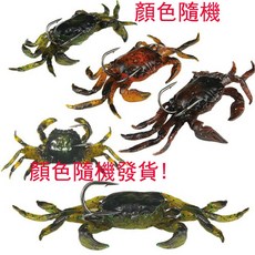 子甄彣璟 顏色隨機-3D仿真帶鉤軟螃蟹 8cm-19g 路亞餌 假餌 誘餌 仿生餌 擬餌 釣魚 大魚剋星 仿生軟餌, 1個, 1