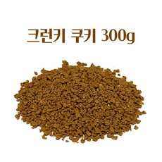 크런키쿠키 300g 이든타운 브라운크런치쿠키 돼지바토핑 제과제빵용, 1개