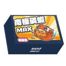 肉球世界 PRO MAX 排毛保健品 雞肉口味, 1個, 南極磷蝦MAX（貓用）