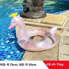 튜브 물놀이튜브 암튜브 넥튜브 바캉스 특이한튜브, 90 크라운 스완 40-75