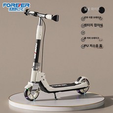 GLOPIC 고학년킥보드 초등킥보드 두발 블랙, 1개, 브라이트문화이트 핸드 바구니