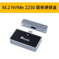RiHAO M.2 NVMe 2230 SSD 轉接盒 USB3.2 Gen2 Type-C 10Gbps高速傳輸 RTL9210晶片 支援iPhone 15 Pro ProRes錄影 灰色