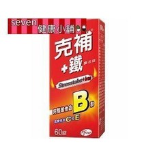 克補 鐵+鋅 台灣惠氏 B群 複合維他命 60錠, 1個