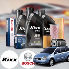 기아 카니발(그랜드/R)(05~13) LPG 가솔린 킥스 제로 0W30 퍼포먼스 합성엔지오일 필터세트