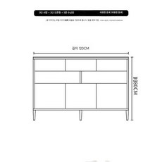 슬림 틈새 수납장 주방 침대 좁은 자투리 공간 수납장, 120x20x80 / 슬림 틈새 수납장