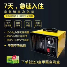 오존 발생기 20g 산업용 작업장 살균기 사무실 생성기 공기, F. 업그레이드 220V 30G 0150