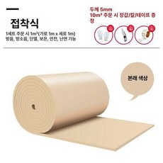 방음매트 불연단열제 내화성 방화 보온 천장 시트 내화충전재 절연 난연 접착식 단열, 1개