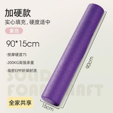 按摩放鬆泡沫軸 實心運動滾輪 瑜伽按摩, 1個
