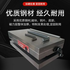 磁力吸盤 正弦一體磁臺 彎弓可調角度 可傾斜 磨床永磁吸盤 角度磁盤, 1個, 正弦彎弓100*175 質保一年