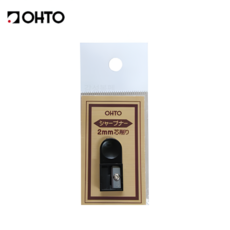 OHTO 오토 2.0MM 홀더심 샤프너 심깎기 SPN-70