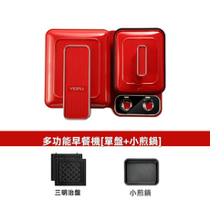 GUEFOON 家用三明治早餐機紅色單盤, 紅色單盤:77（8495）