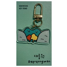 녹운 한국 불교 경주 문화 키링, 1개, 대릉원