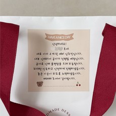 인테리어 공사 양해 스티커 선물포장, 80개, 인테리어양해스티커 80개, 인테리어양해스티커