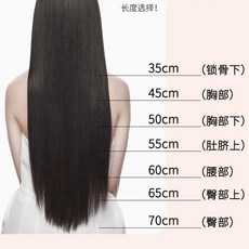 6D 二代 真髮 無痕接髮片, 1個, 發：30釐米6d二代一排, 30釐米