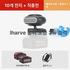 여행 충전식히터 휴대용 배터리포함 사무실 소형 2셀, 10칸 듀얼 듀얼USB포트휴대폰충전, 기본 모델명/품번