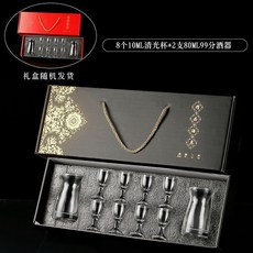 分酒器酒杯套裝 一口杯子彈杯酒盅 送禮酒具禮盒裝, 1個, 10號 2壺8杯 手提禮盒裝