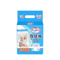 安親FeelFree 復健褲L-XL(32"-48") 9片, L-XL(32"-48"), 1個, 9個裝