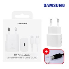 삼성전자 C타입 25W 고속충전기 EP-T2510 (25W PD충전기 절전형) 케이블 SET +케이블마개단자 증정, 1개, 화이트