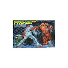 건담 정경 모형 1/250 자브로우에 지다, 상품명참조, 1개