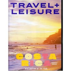 Travel + Leisure USA 2023년 12/1월호 (미국 관광 여행 레저 휴식 정보잡지)