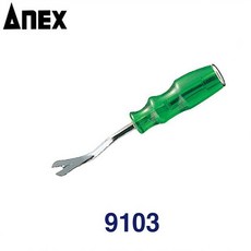 키뽑기 못뽑기 핀셔, 키뽑기 못뽑기 핀셔 핀셔 작업공구