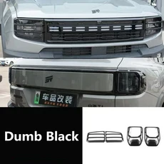 Chery Jetour Traveler T1 전면 및 헤드 라이트 보호 커버 미등 프레임 검정색 수정된 외관 장식, 05 Dumb Black