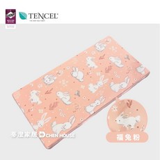 CHEN HOUSE 嬰幼兒乳膠床墊 120x60cm 兒童床墊 兒童午睡墊 寶寶床墊 幼兒園睡墊, 1個, 乳膠床墊＋福兔粉印花床包,厚度2.5公分