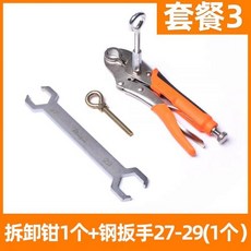 튜브용 지렛대 호스 분해 파이프클램프 탈착 분배기 보일러 배관 패키지1 구형 탈부착 겸자 (패키지3) 1개, 16파이프/20파이프 구형탈착겸자(세트3) × 1개
