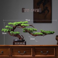 조경 인테리어 조화 사무실 로비 소나무 왼쪽을 로비, 달 탐사 환영 소나무 난죽 받침대 포함