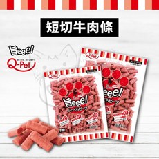 Q-Pet 短切牛肉條 寵物零食, 短切牛肉條(粉), 1個