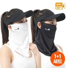 베로 UV 자외선차단 쿨 마스크, 블랙+화이트