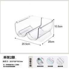 保溫瓶收納架 水杯收納架 可疊加杯架, 1個, 保溫杯收納架 2格