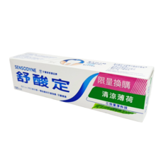 SENSODYNE 舒酸定牙膏 清涼薄荷, 120公克, 1個