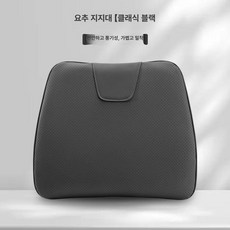 차량용 방석 앞좌석용 통풍 시트커버 나파가죽 시트 기능, 1개, 링파오 전용 [블랙] 요추 지지대