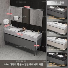 상업용 실내 제품 세트 시설용품 화장실 세면대 상업용기 배수구 카운터탑 다인용, 1.160cm 더블 세면대 사각거울